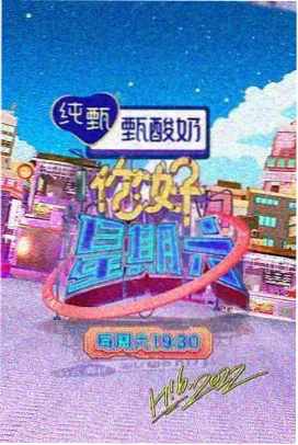 鱿鱼游戏 韩剧在线高清观看
