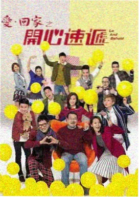 爱的迫降 韩剧在线高清观看